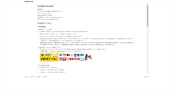 Desktop Screenshot of guidance.gardenxxx.com