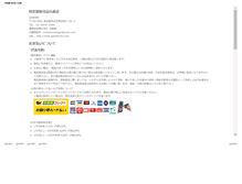 Tablet Screenshot of guidance.gardenxxx.com